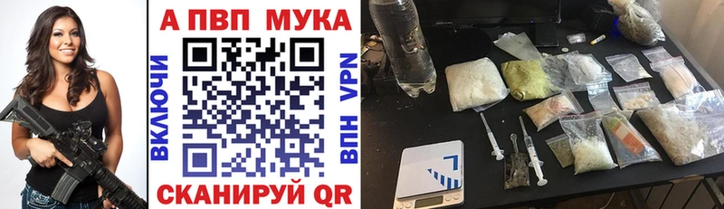 A-PVP крисы CK Ишим