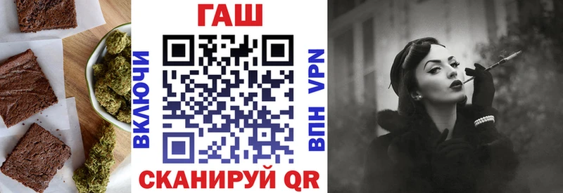 Еда ТГК марихуана  Ишим 