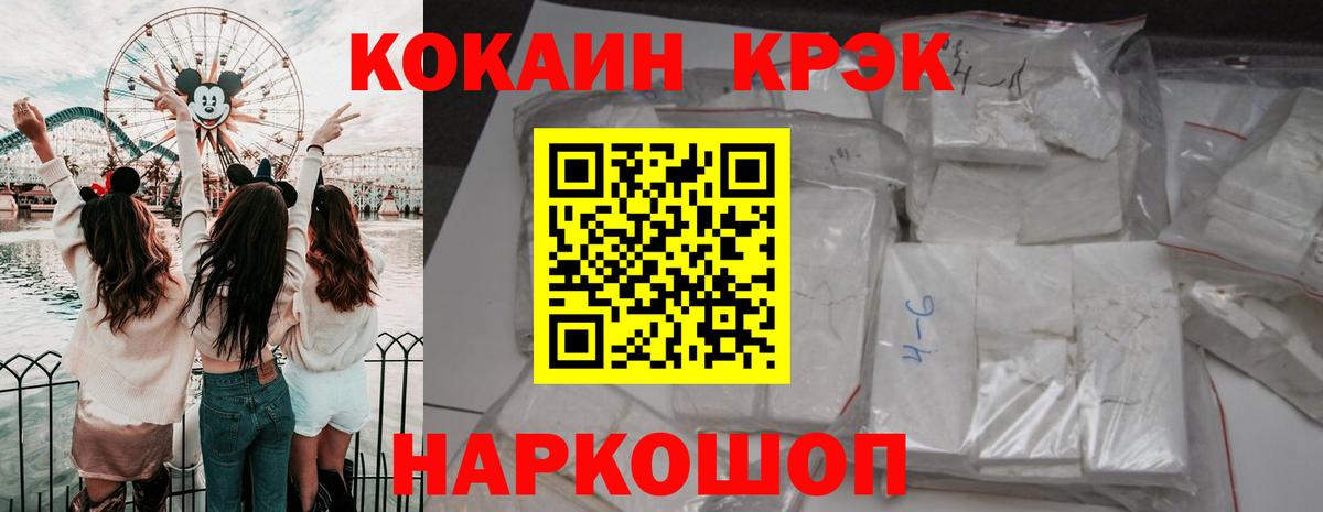 Кокаин Боливия Ишим
