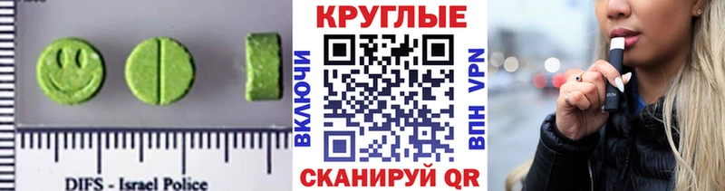 ЭКСТАЗИ Дубай  хочу наркоту  Ишим 