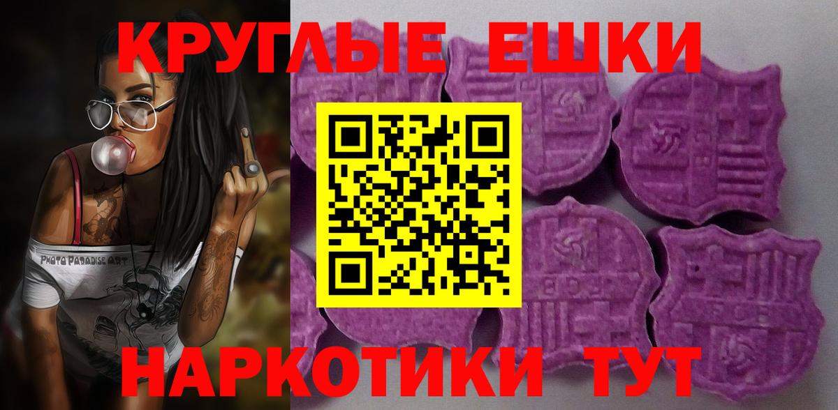 гидра маркетплейс  Ишим  Экстази MDMA  Ecstasy 