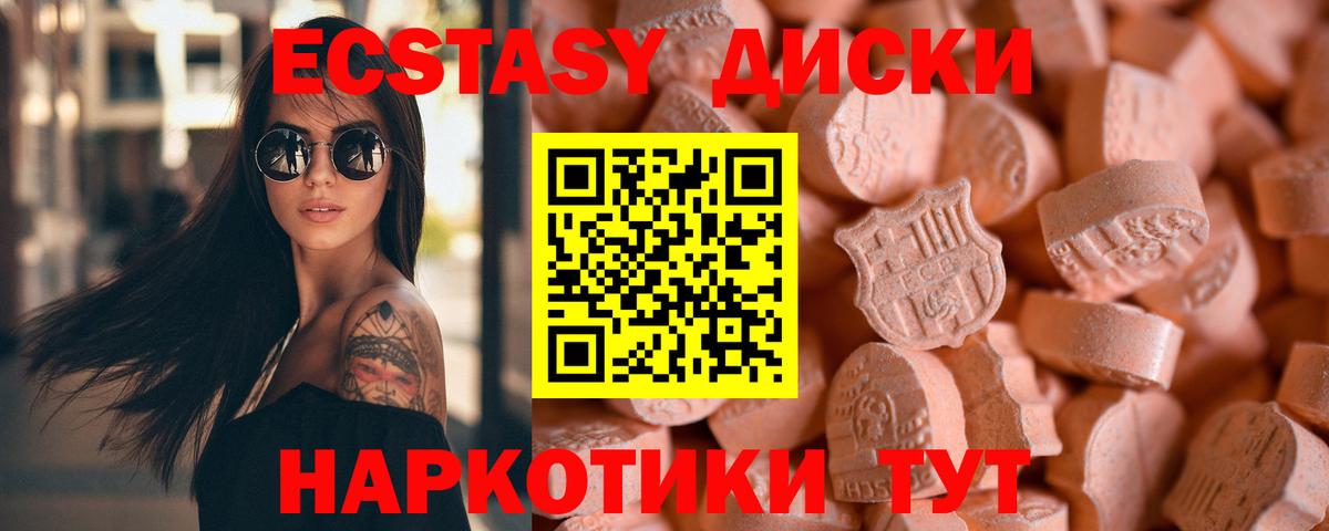 Ecstasy louis Vuitton Ишим