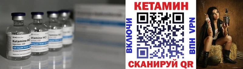 КЕТАМИН VHQ  kraken вход  Ишим  купить наркотики сайты 