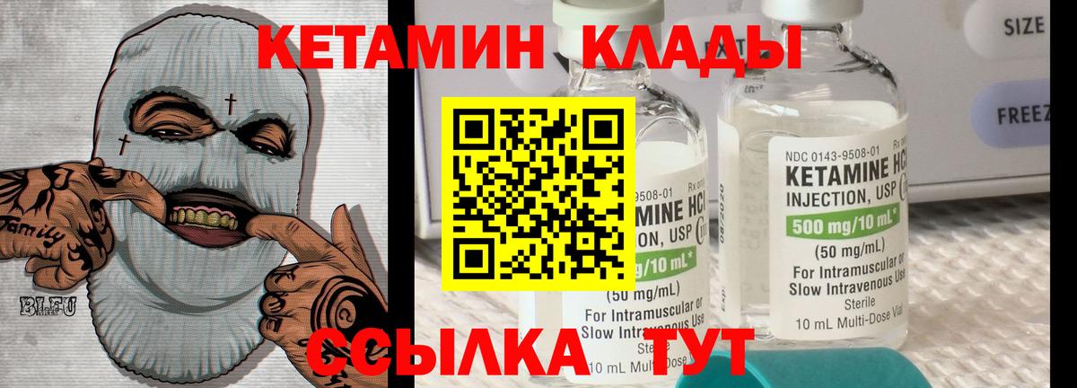 Ишим  КЕТАМИН VHQ  маркетплейс клад  Вход с VPN  hydra  