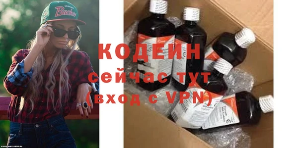 молекула духа Магадан
