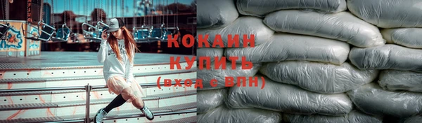 прущая мука Бутурлиновка