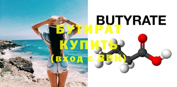 молекула духа Магадан