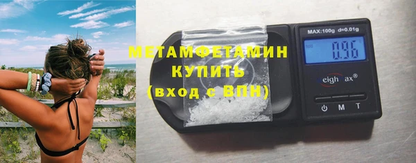 молекула духа Магадан