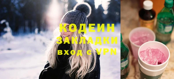 ГАЛЛЮЦИНОГЕННЫЕ ГРИБЫ Богородицк
