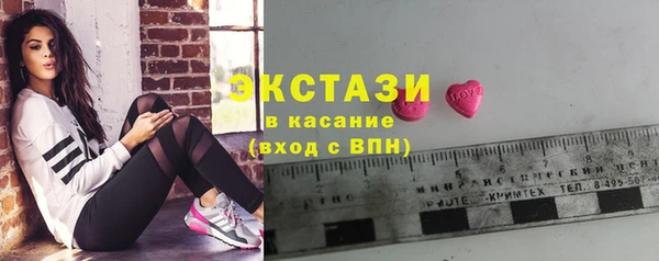 молекула духа Магадан