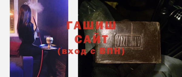 гашик Майский