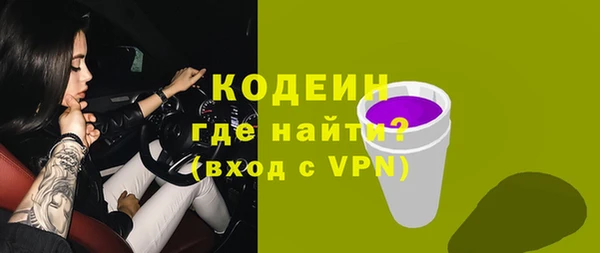амф Медногорск