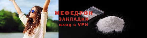 mix Магас