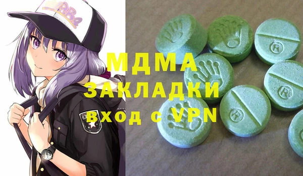 гидра Валуйки