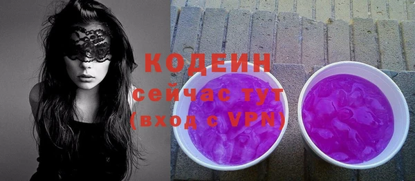 молекула духа Магадан