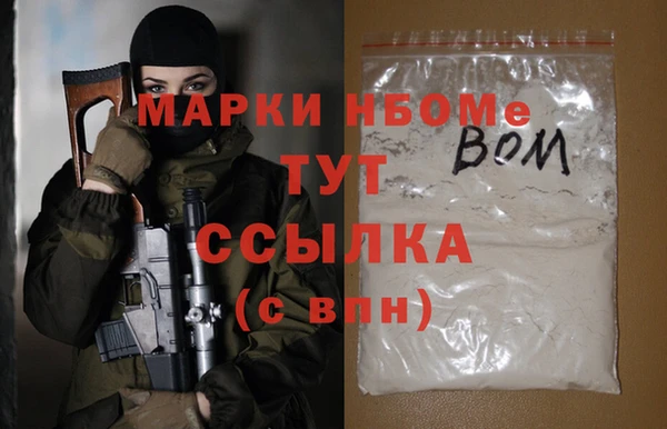 прущая мука Мегион