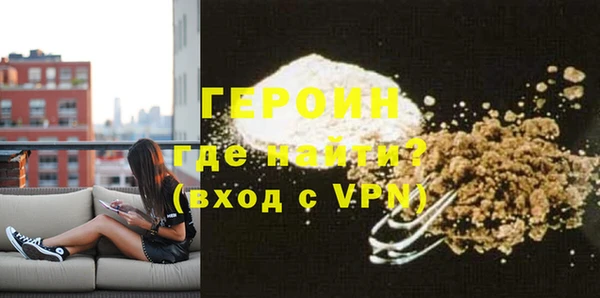 молекула духа Магадан