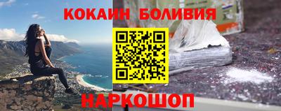 мескалин Абинск