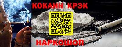 твердый Балашиха