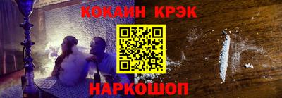 бутик Балаково