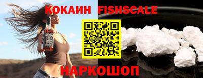 бутик Балаково