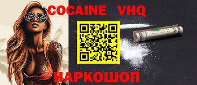 бутик Балаково