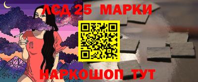 бутик Балаково