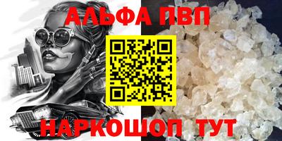 бутик Балаково