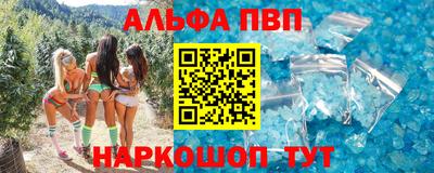 твердый Балашиха