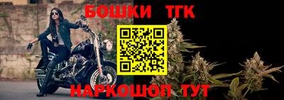 бутик Балаково