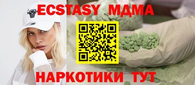 твердый Балашиха