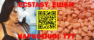 бутик Балаково