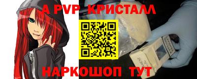 бутик Балаково