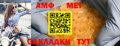 бутик Балаково