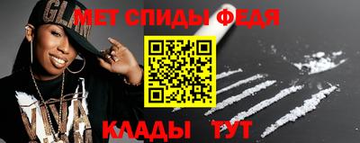 бутик Балаково