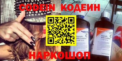 бутик Балаково