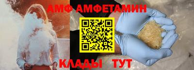 бутик Балаково