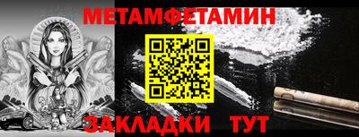 бутик Балаково