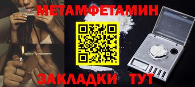 бутик Балаково
