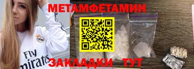 синтетический гашиш Абакан