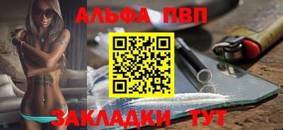 твердый Балашиха