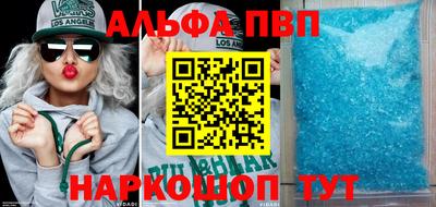 бутик Балаково