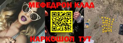 бутик Балаково