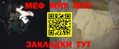 твердый Балашиха