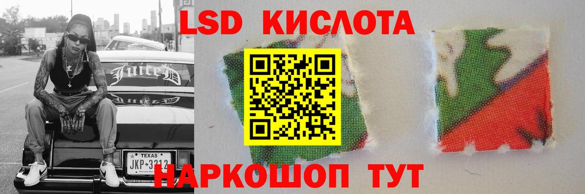 LSD-25 экстази ecstasy  LSD-25 экстази кислота  Ишим  ЛСД экстази  Вход с VPN 