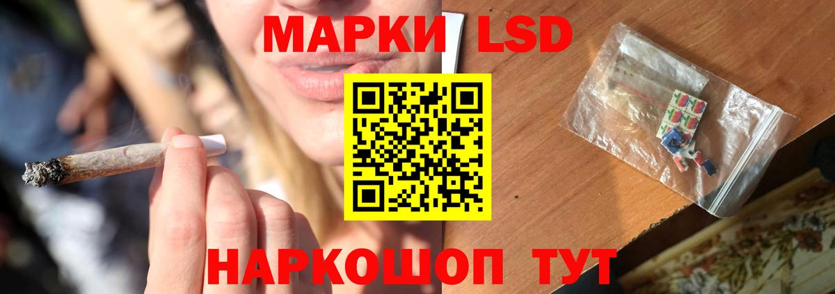ЛСД экстази ecstasy Ишим