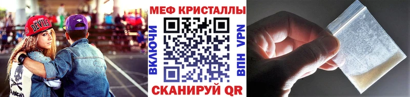 Мефедрон мяу мяу  Ишим 