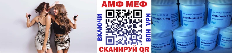 МЕТАМФЕТАМИН Декстрометамфетамин 99.9%  Ишим 