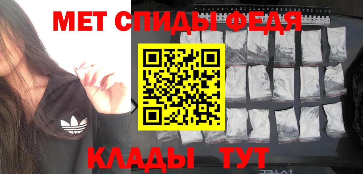 Метамфетамин Декстрометамфетамин 99.9% Ишим