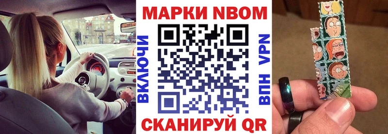 где продают наркотики  Ишим  дарк нет какой сайт  Наркотические марки 1,8мг 
